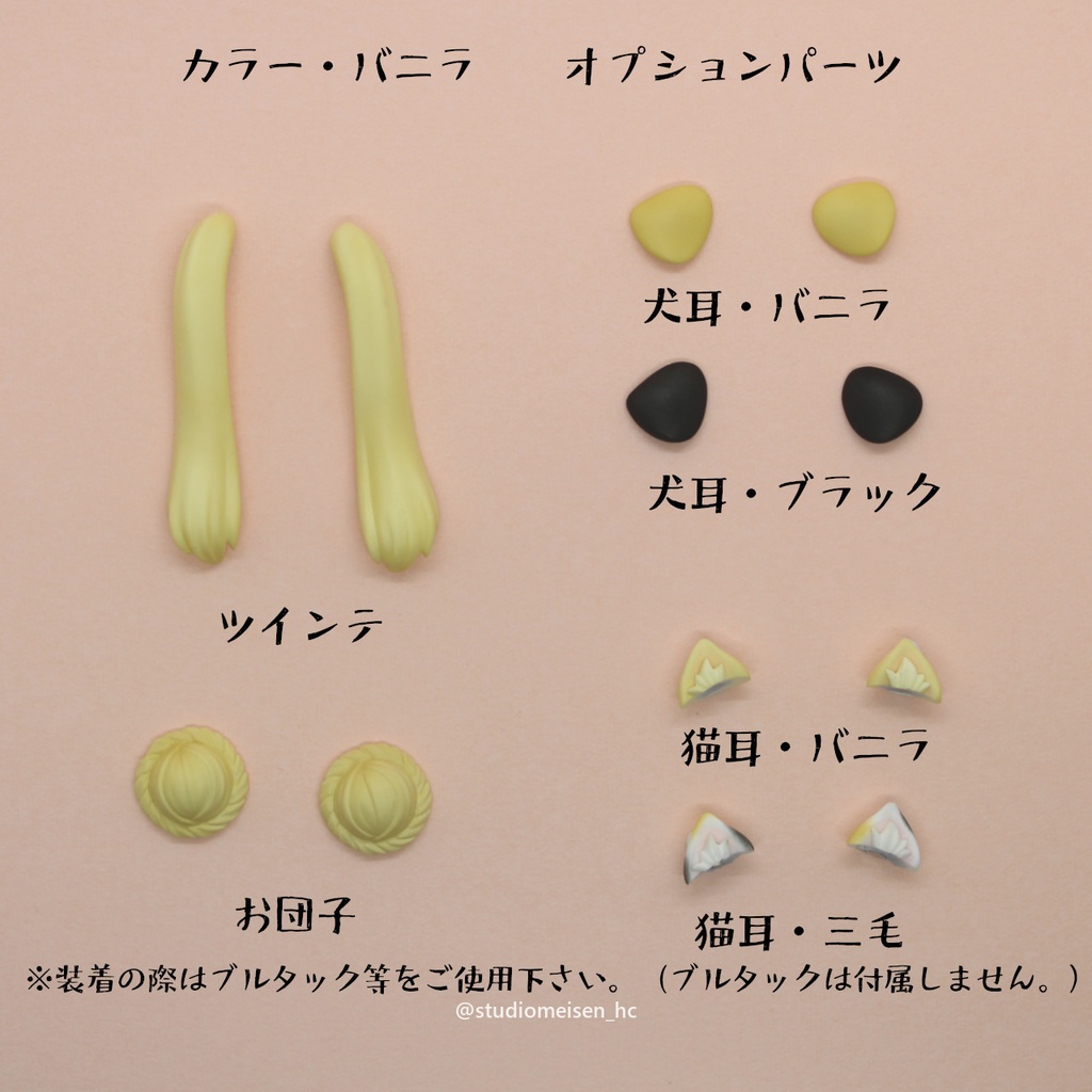 〔レジンウィッグAタイプ〕小さな子犬わたあめ(5cmサイズ)