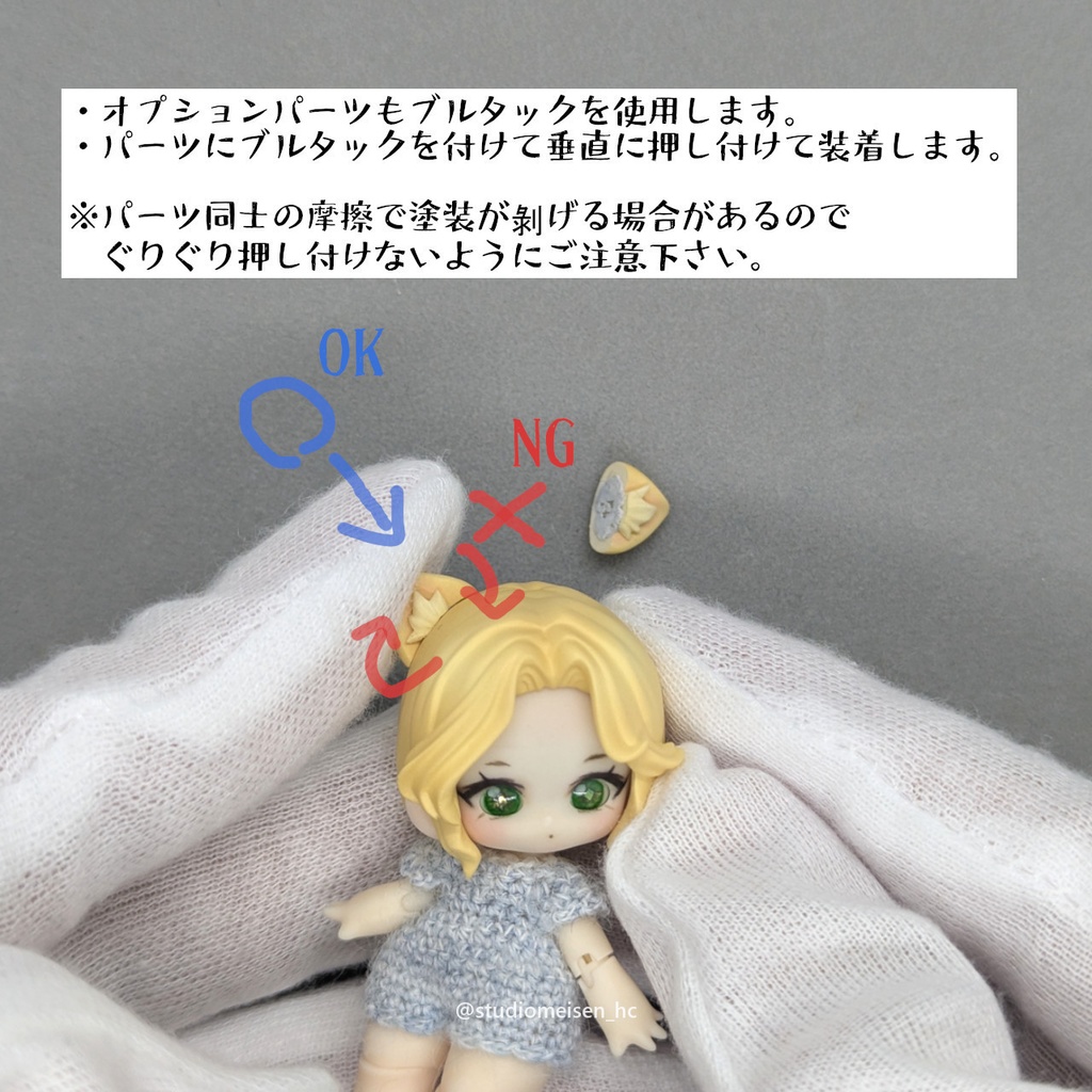 〔レジンウィッグAタイプ〕小さな子犬わたあめ(5cmサイズ)