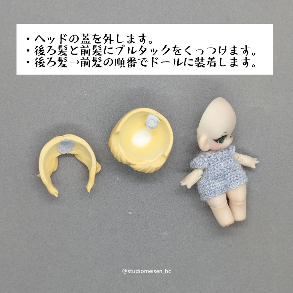 〔レジンウィッグAタイプ〕小さな子犬わたあめ(5cmサイズ)