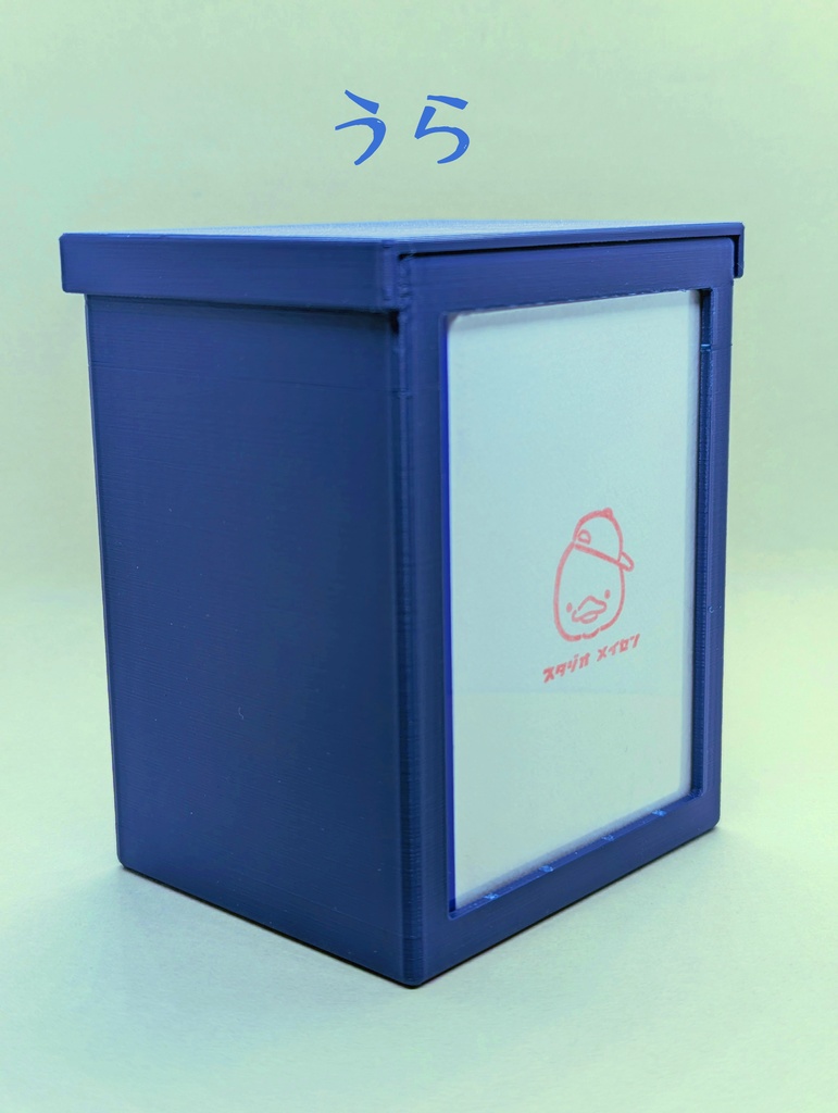 ツインズポケットデッキケース(レギュラーサイズ)