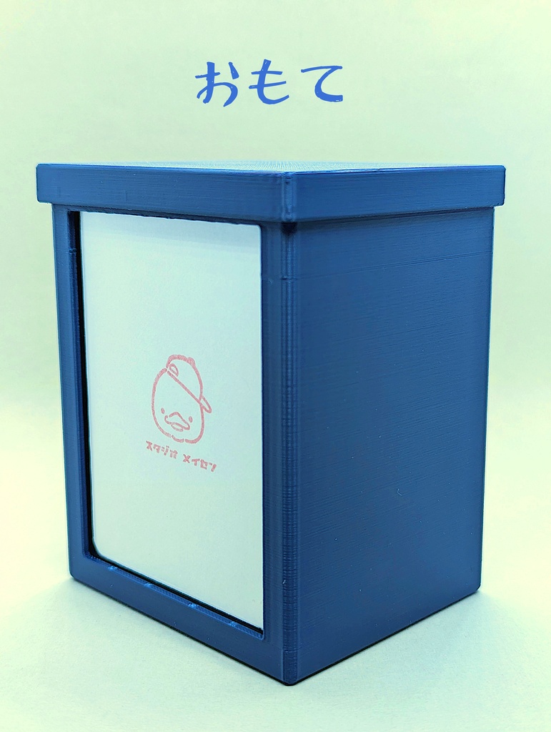 ツインズポケットデッキケース(レギュラーサイズ)