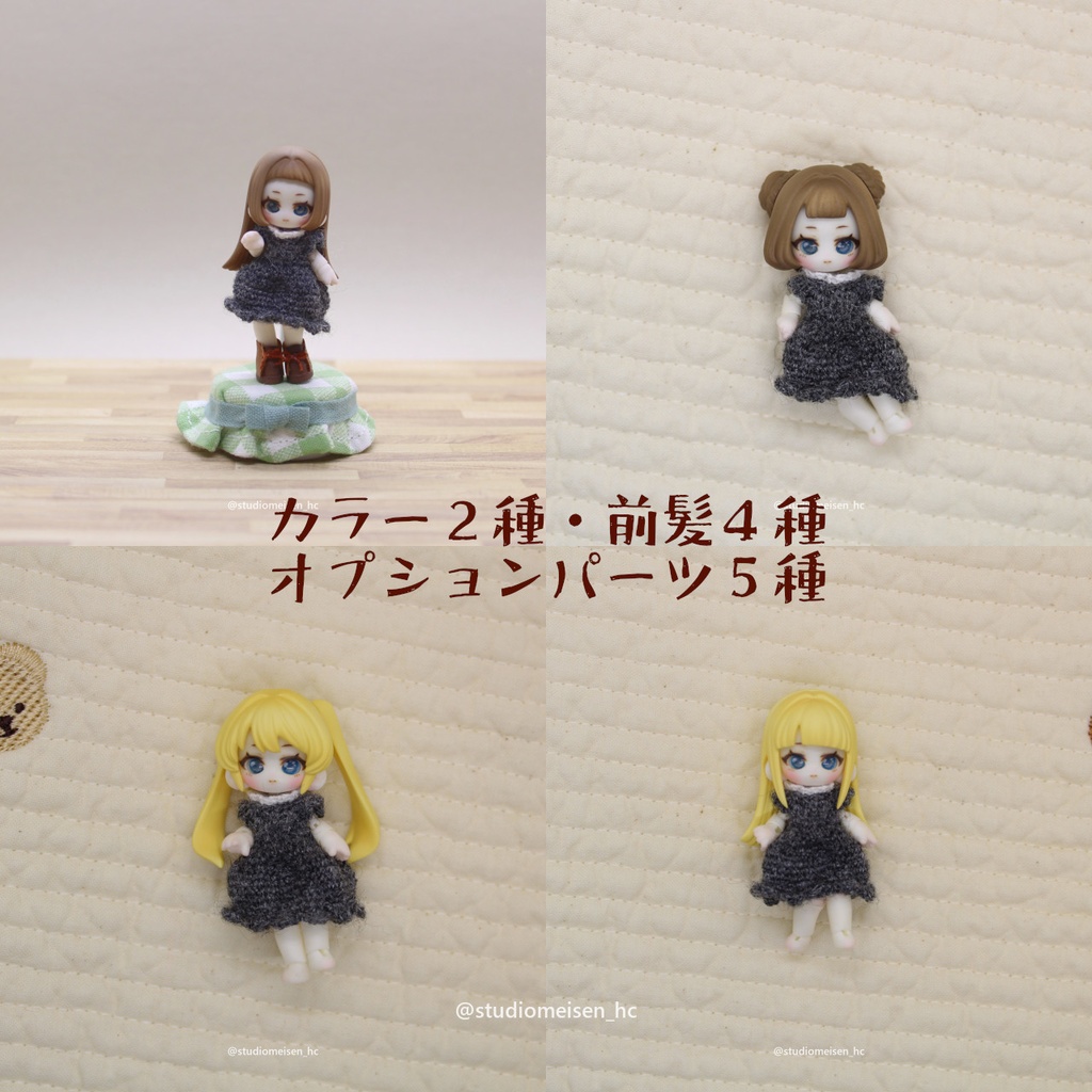 〔レジンウィッグ〕きゃろっと夢うさぎ