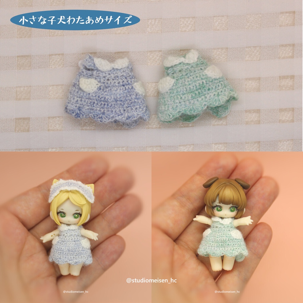 〔お洋服のみ〕ミニョンポケット付きワンピ