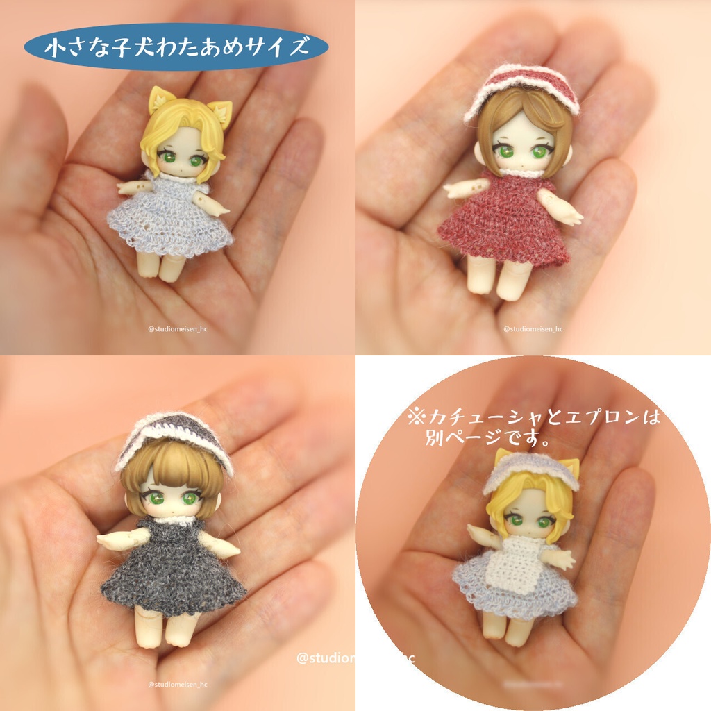 〔お洋服のみ〕ミニョンシンプルワンピ