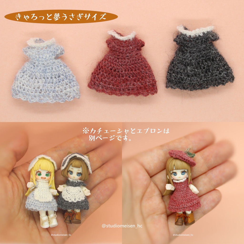 〔お洋服のみ〕ミニョンAラインワンピ