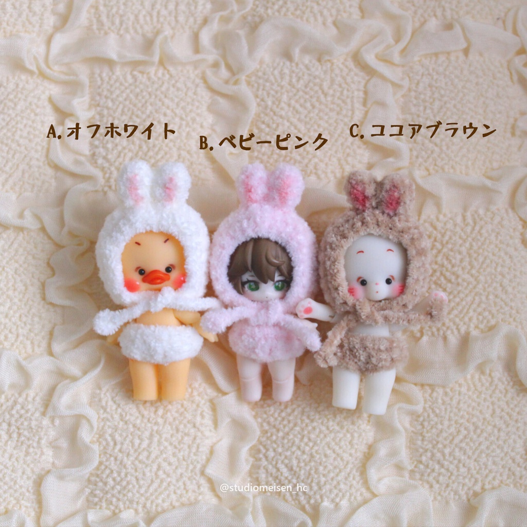 【お洋服のみ】うさぎの被り物＋パンツ