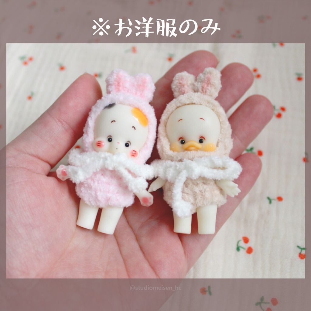 【お洋服のみ】うさぎコスチューム