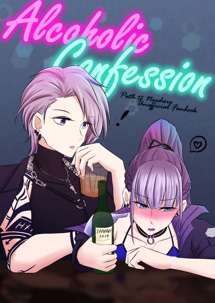 【DL版】Alcoholic Confessions【ゾヤハク】