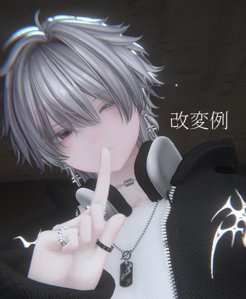 【しゅあん/Shuan】Men's Makeup Texture 3color
