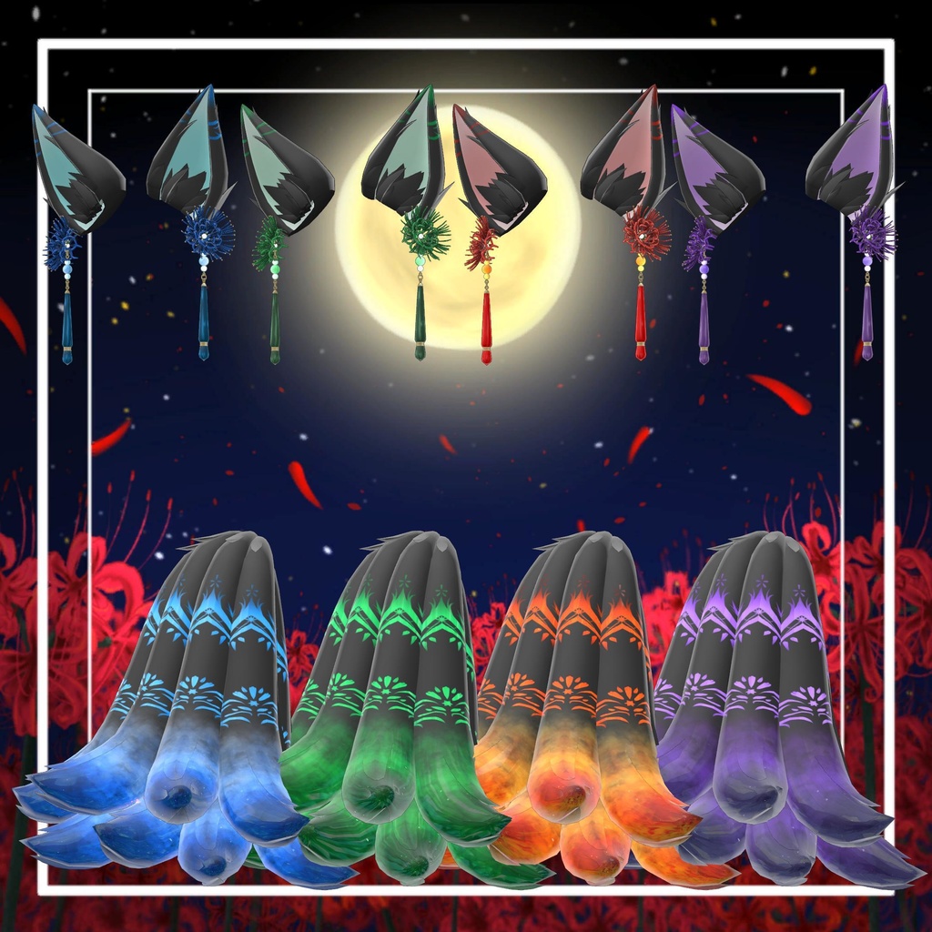 【VRChat想定】人外パーツ:燐華