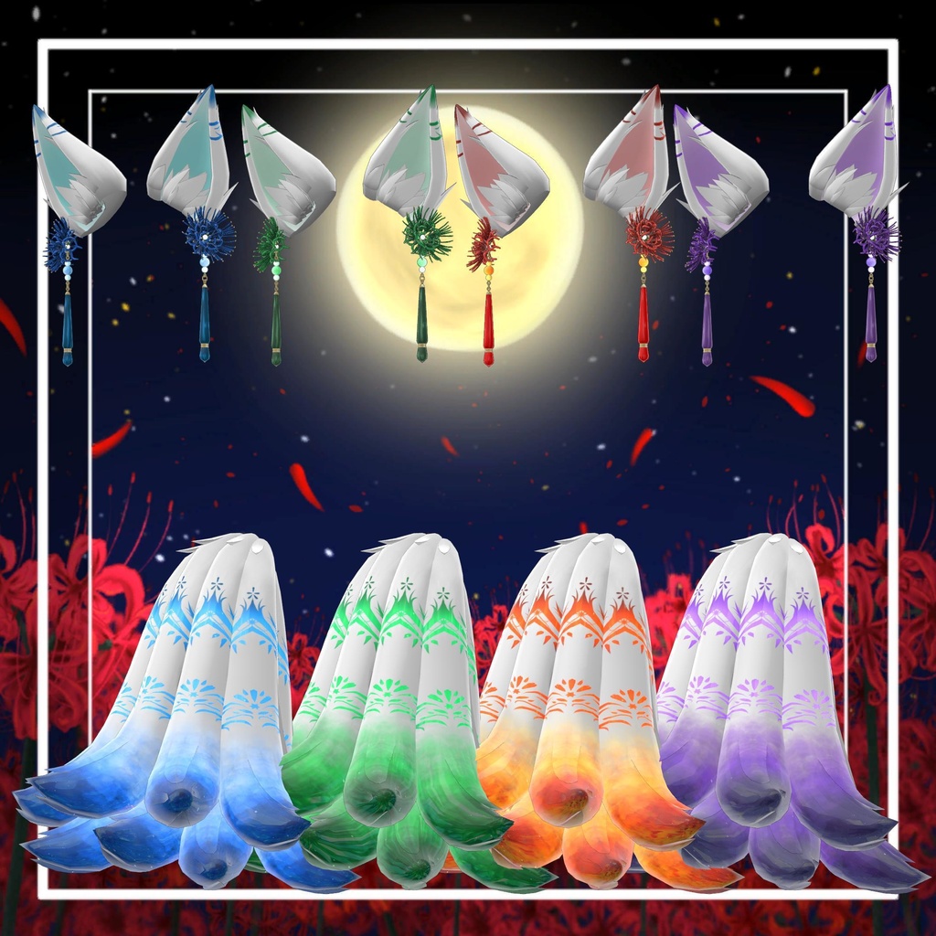 【VRChat想定】人外パーツ:燐華