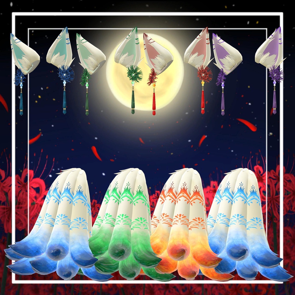 【VRChat想定】人外パーツ:燐華