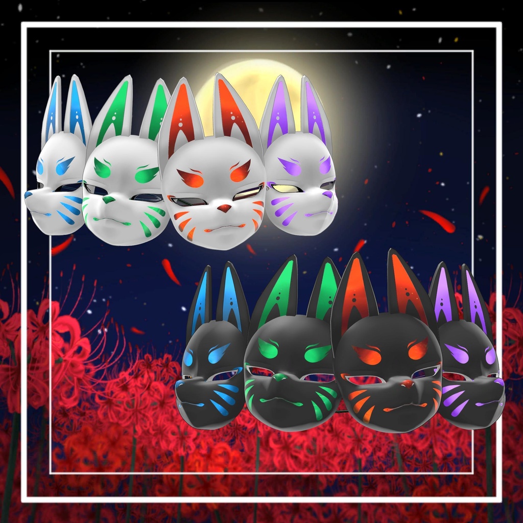 【VRChat想定】人外パーツ:燐華