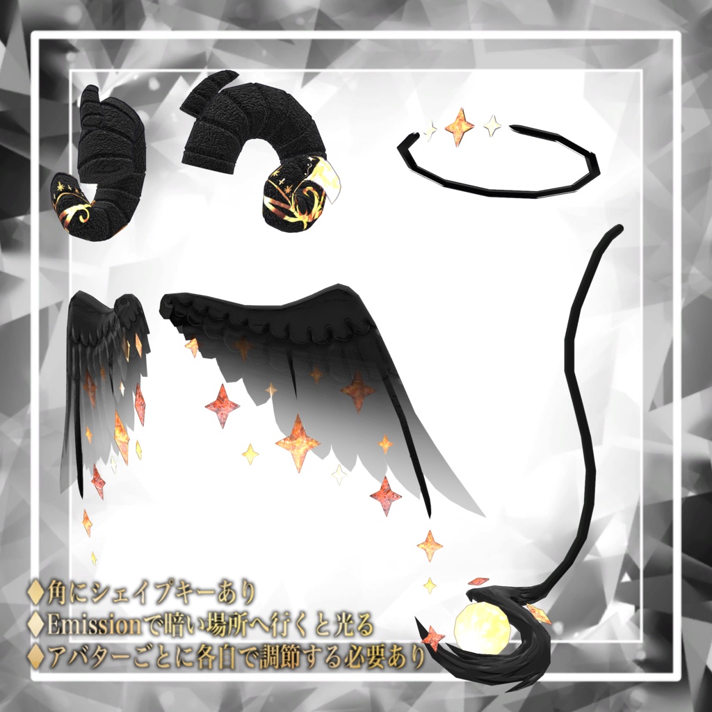 【VRChat想定】人外パーツ:イヴァノア