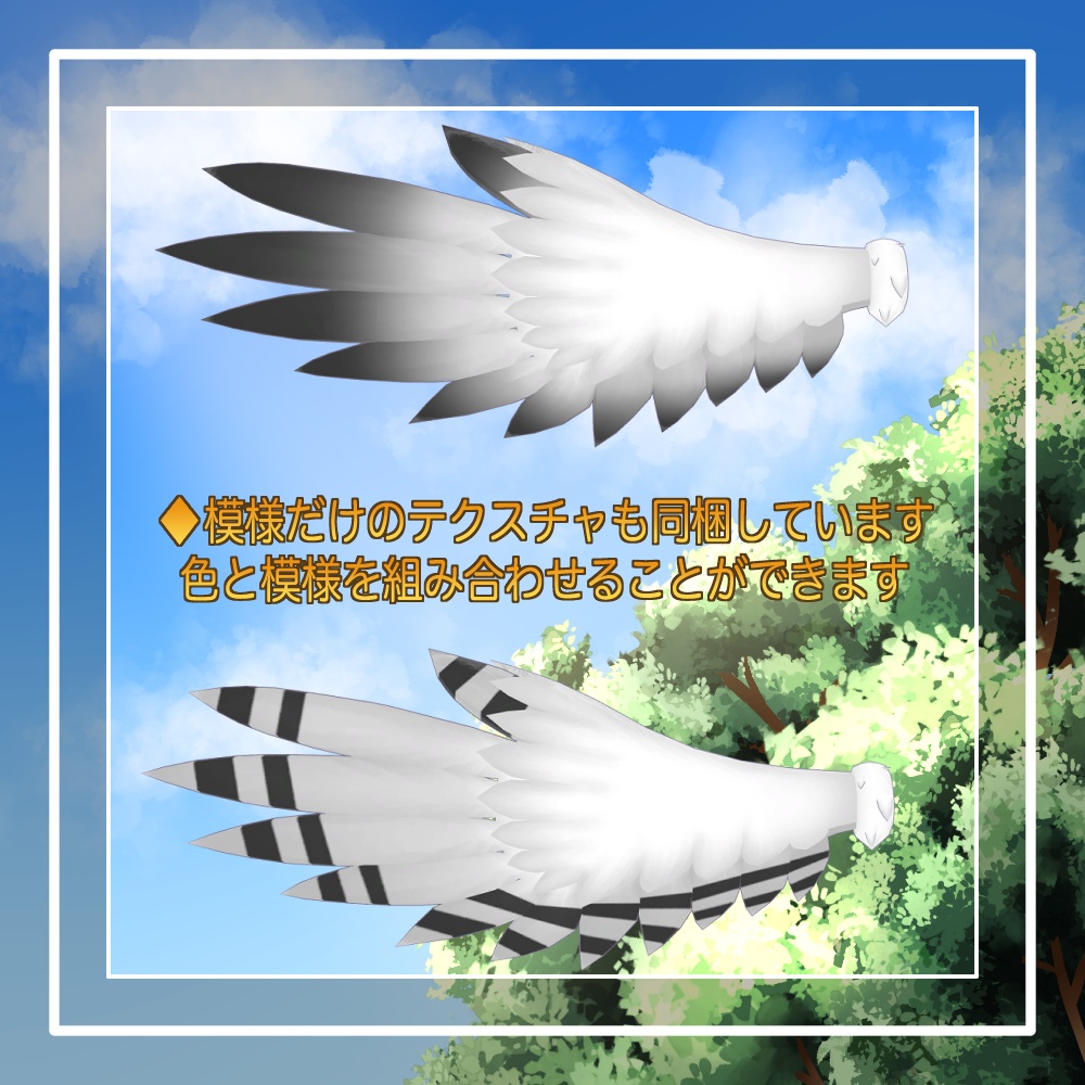 【VRChat想定】人外パーツ:クウリ