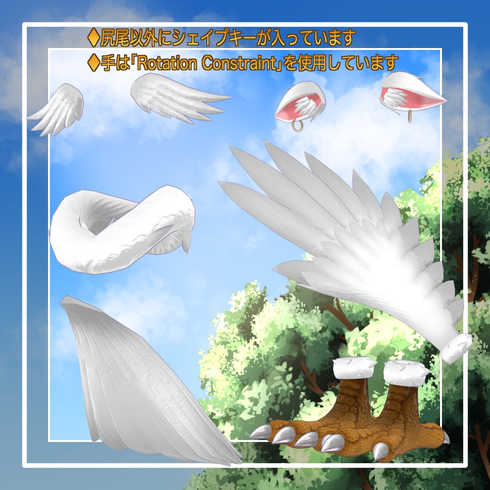 【VRChat想定】人外パーツ:クウリ