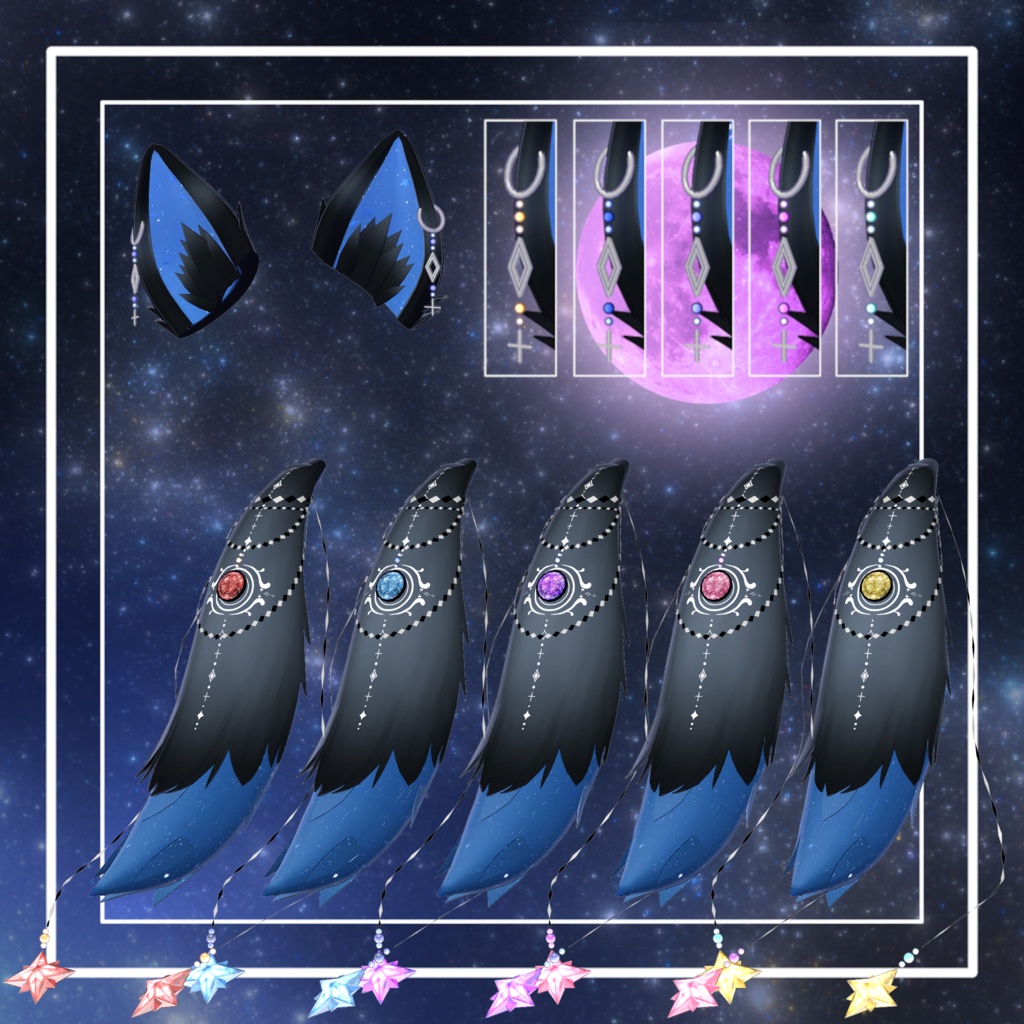 【VRChat想定】人外パーツ:ノクティア