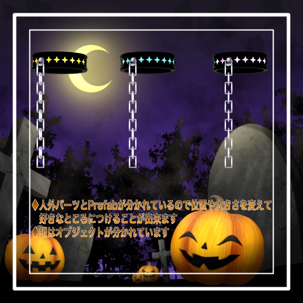 【VRChat想定】人外パーツ:パルノス