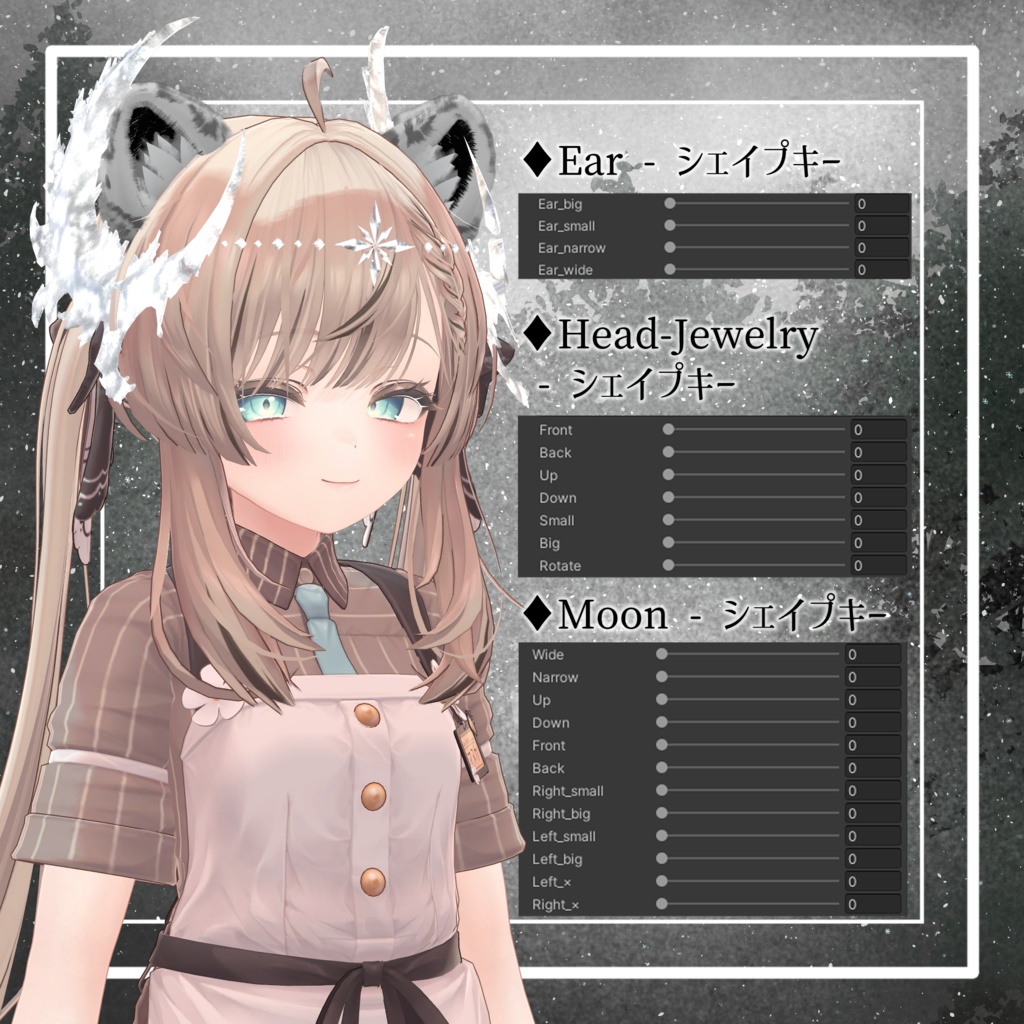 ♦セール中♦【VRChat想定】人外パーツ:ルヴァリエル