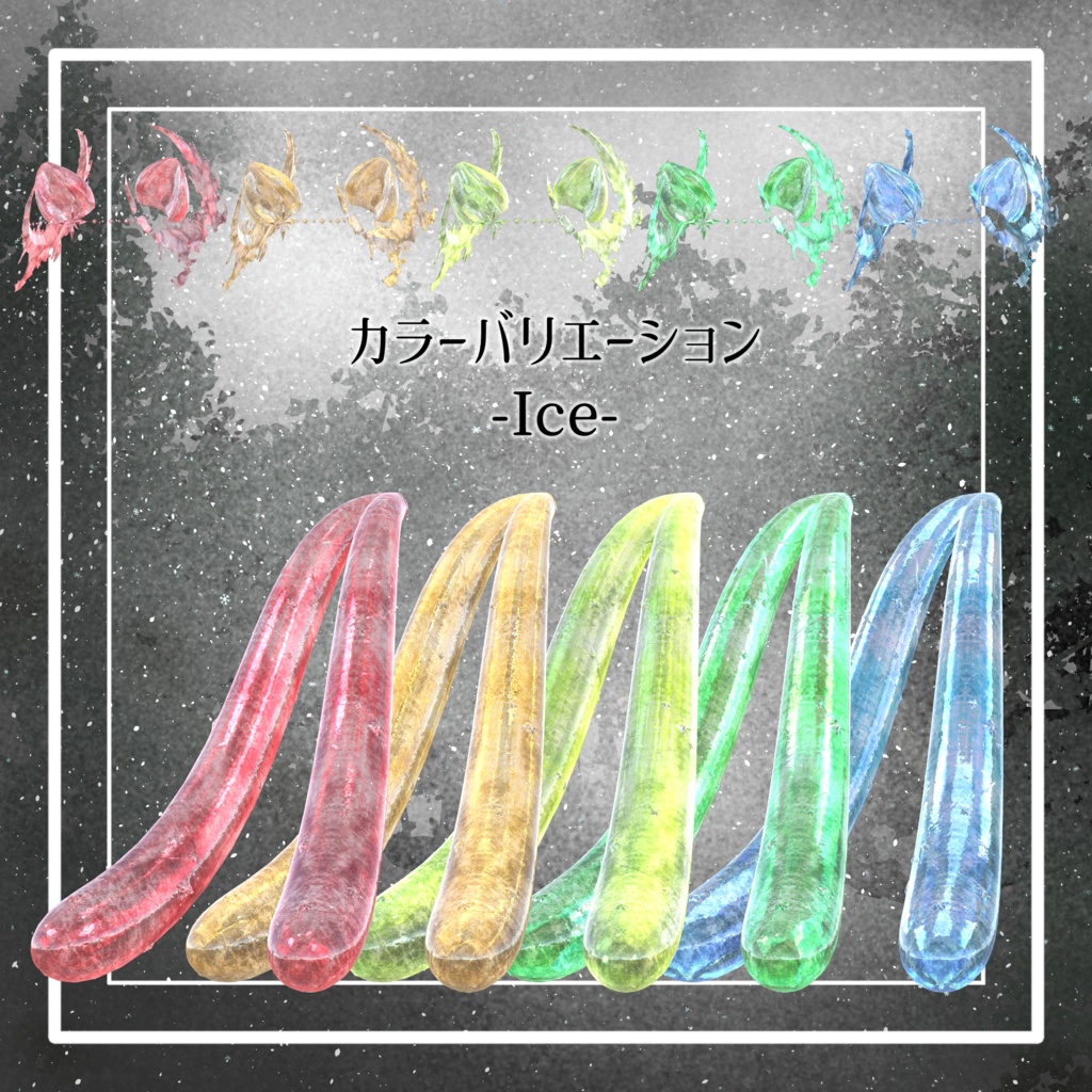 ♦セール中♦【VRChat想定】人外パーツ:ルヴァリエル