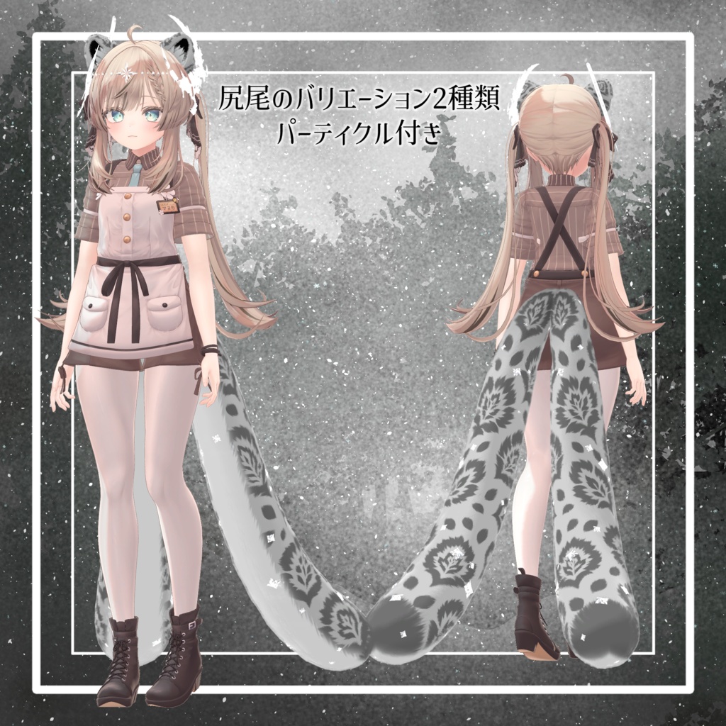 ♦セール中♦【VRChat想定】人外パーツ:ルヴァリエル