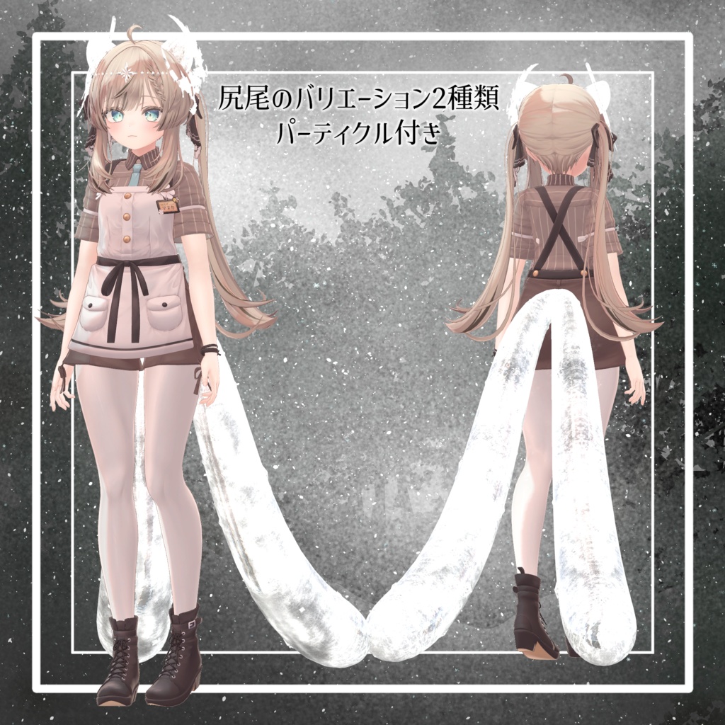 ♦セール中♦【VRChat想定】人外パーツ:ルヴァリエル