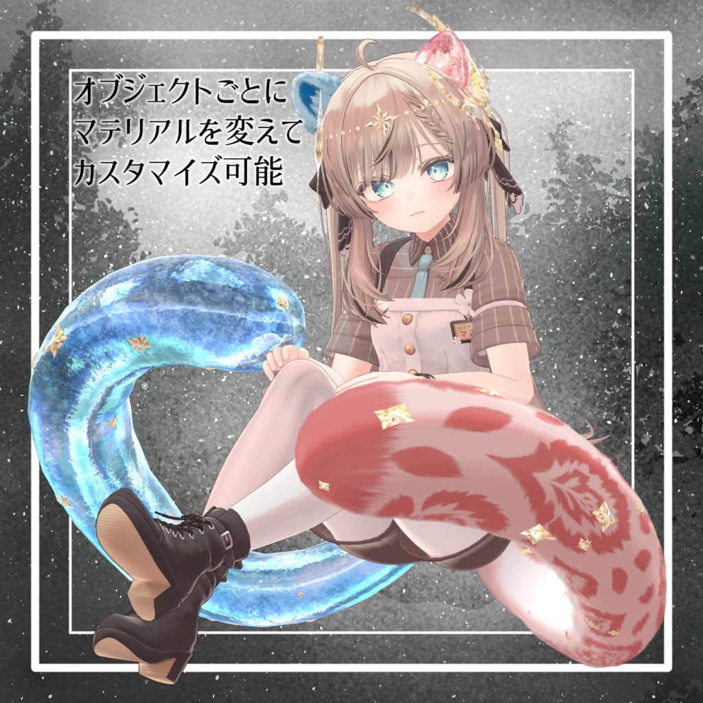 ♦セール中♦【VRChat想定】人外パーツ:ルヴァリエル