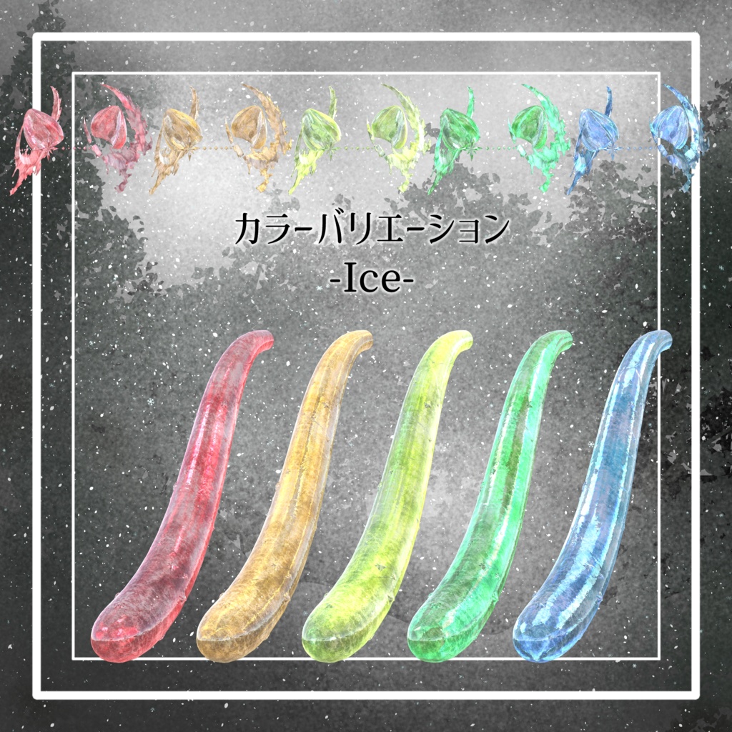 ♦セール中♦【VRChat想定】人外パーツ:ルヴァリエル