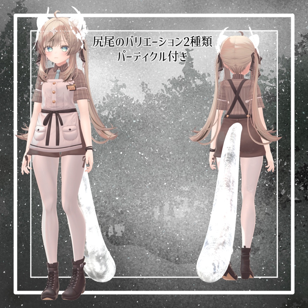 ♦セール中♦【VRChat想定】人外パーツ:ルヴァリエル