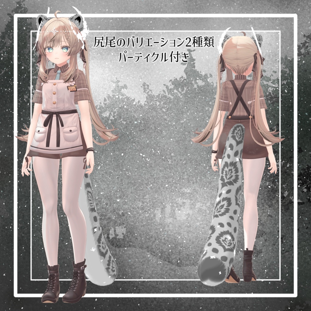 ♦セール中♦【VRChat想定】人外パーツ:ルヴァリエル