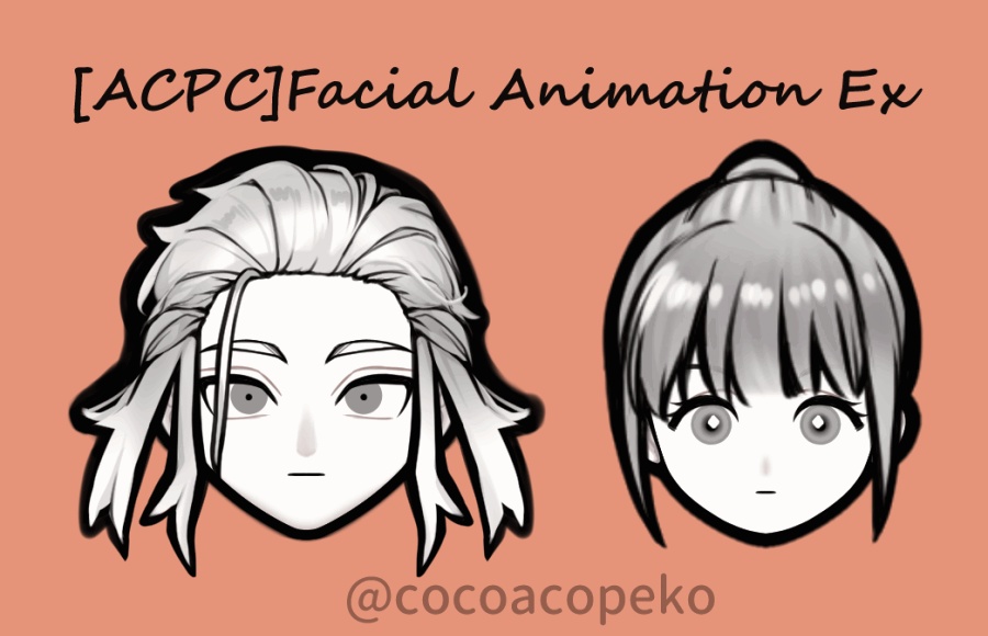 【寄付用】[ACPC]FacialAnimationEx[1.5]