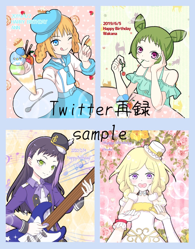 【プリジャン37発行】Prism Jewelry Box