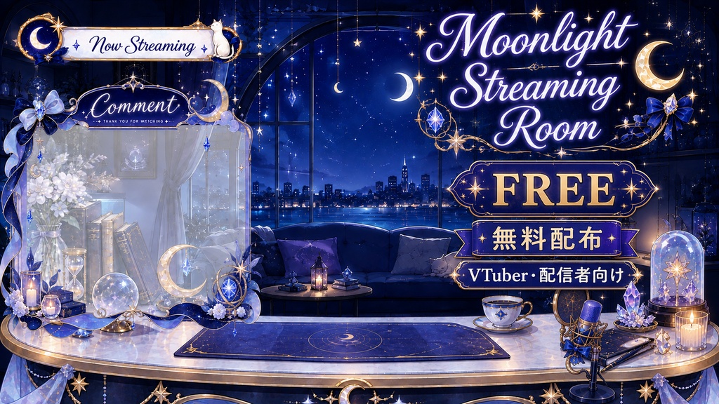 Moonlight Streaming Room