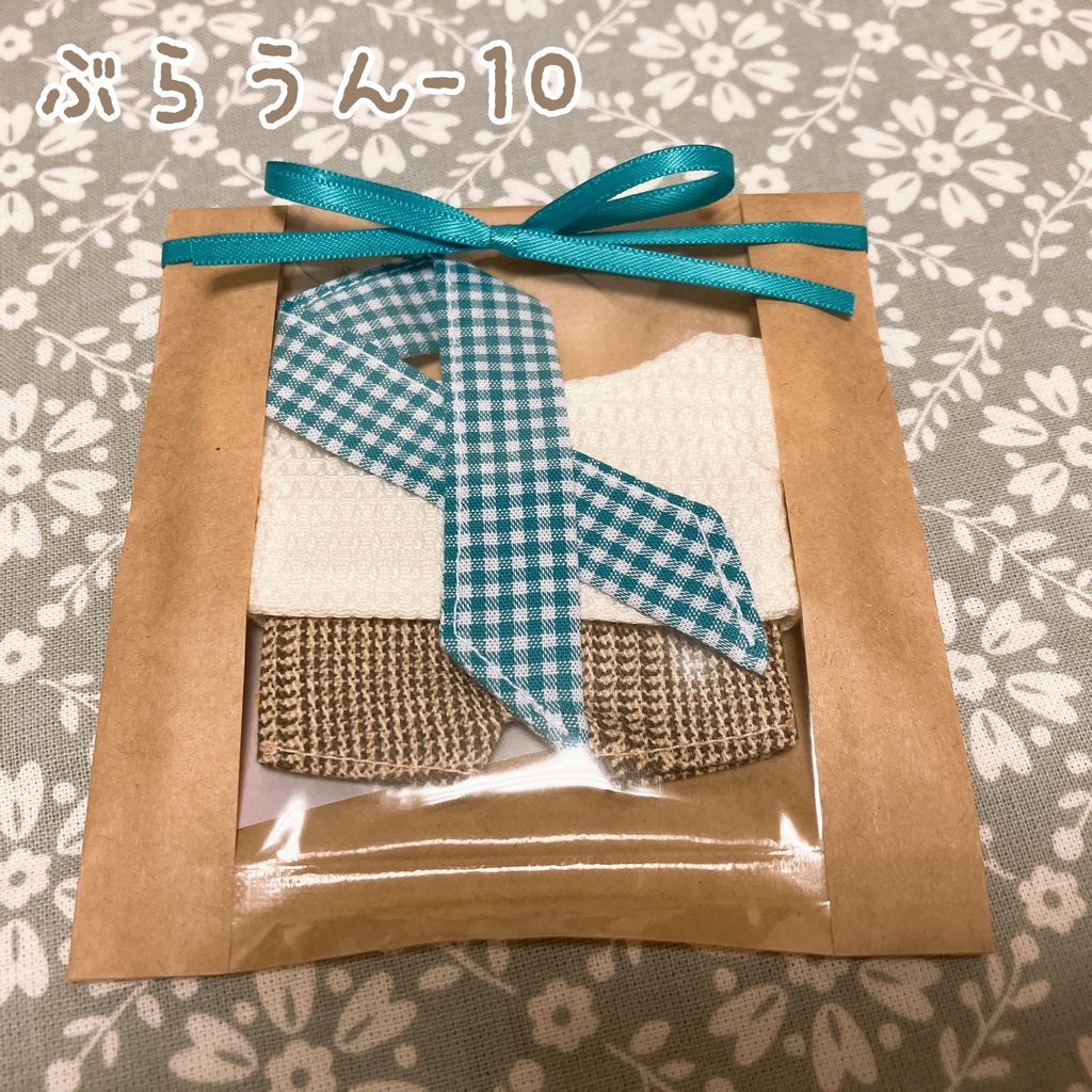 あきのかじゅあるこーでセット