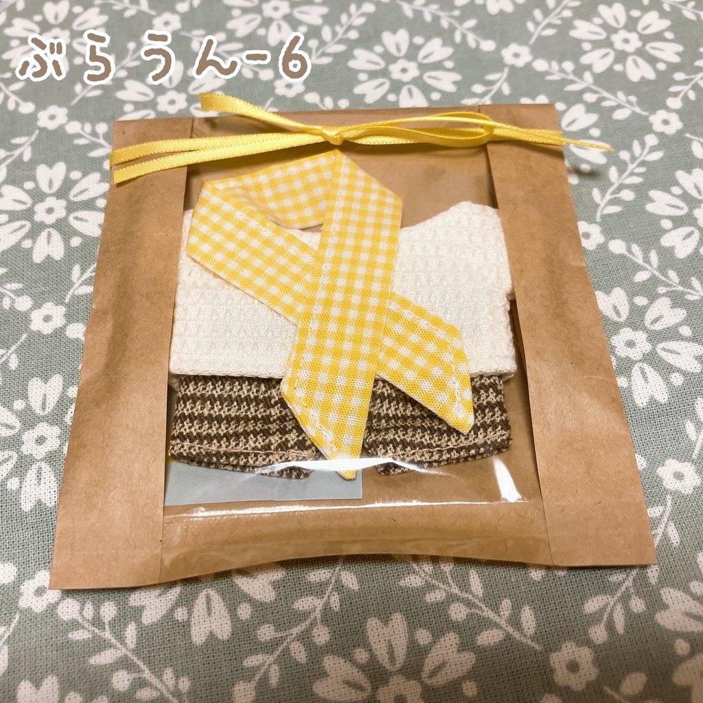 あきのかじゅあるこーでセット