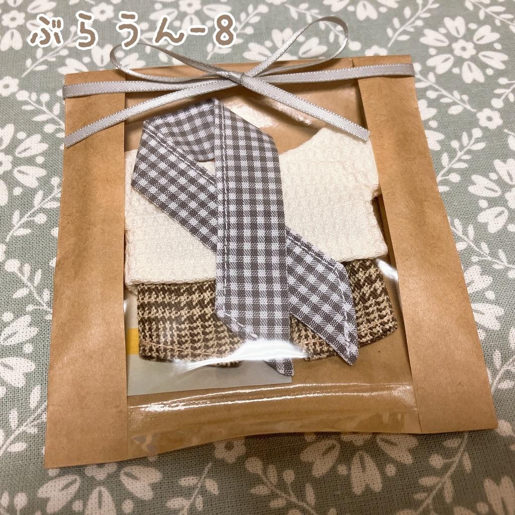 あきのかじゅあるこーでセット