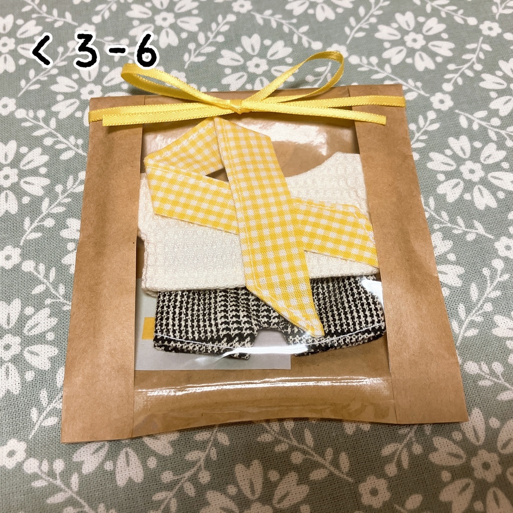 あきのかじゅあるこーでセット