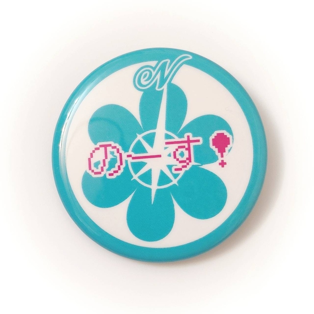 のーす！オリジナル缶バッジ