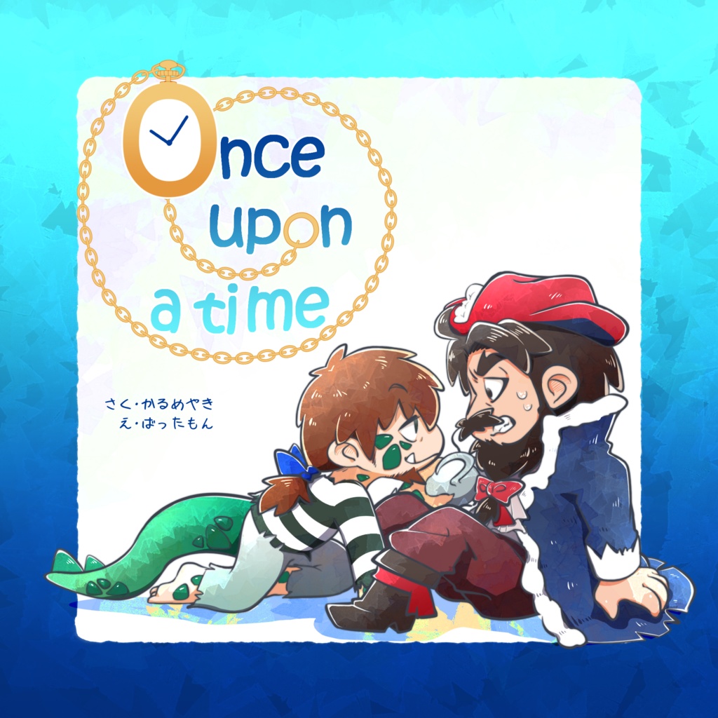 Once upon a time