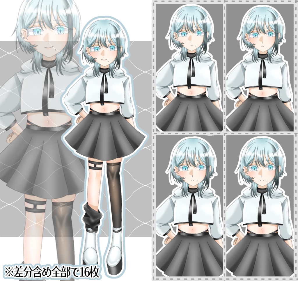 ウルフカットの女性立ち絵素材