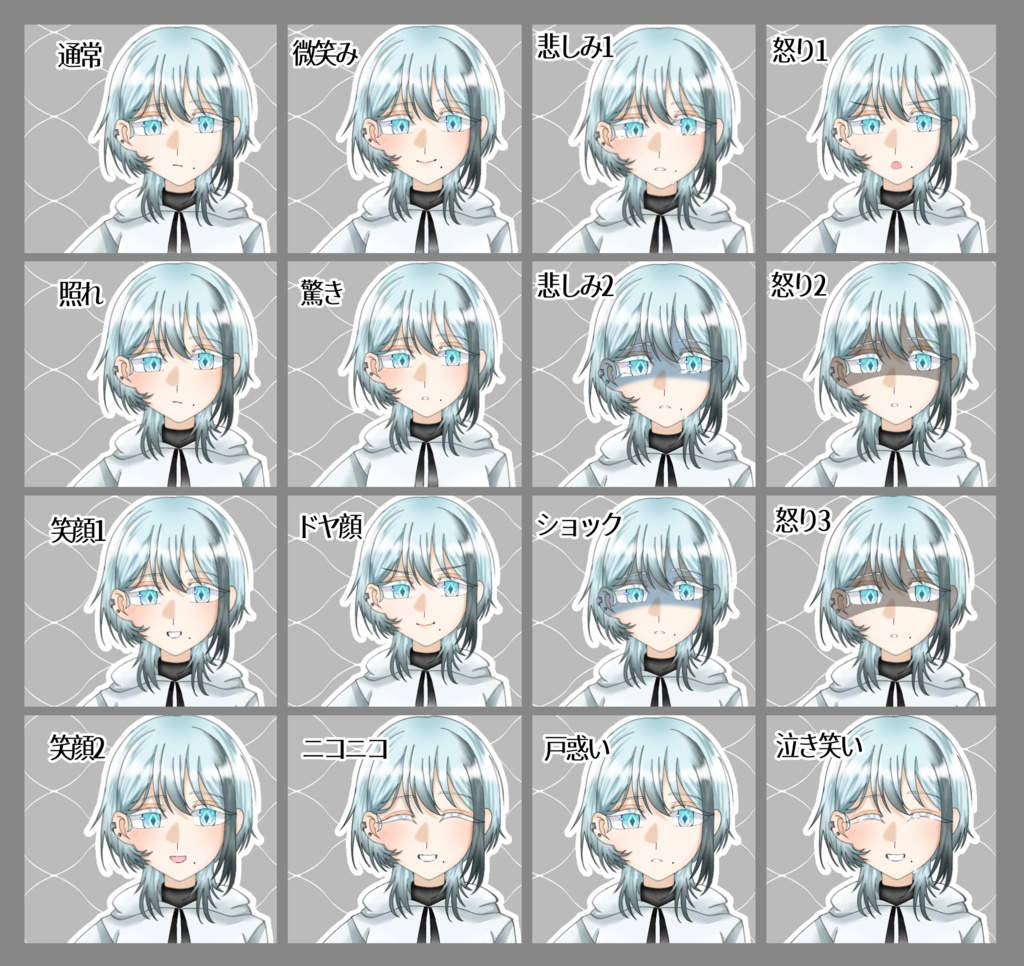 ウルフカットの女性立ち絵素材