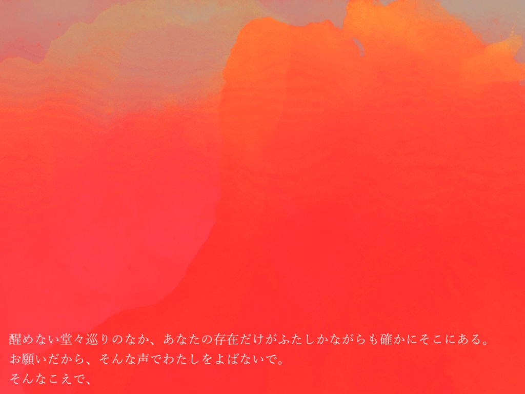 CoC6版『毒蛇の名はエウリュディケ』