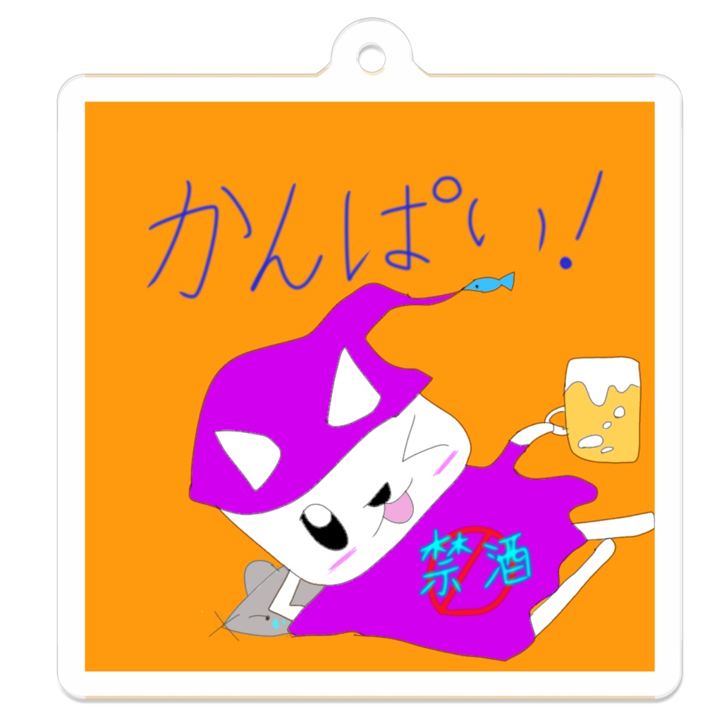 アイニャアイコン・アクリルキーホルダー