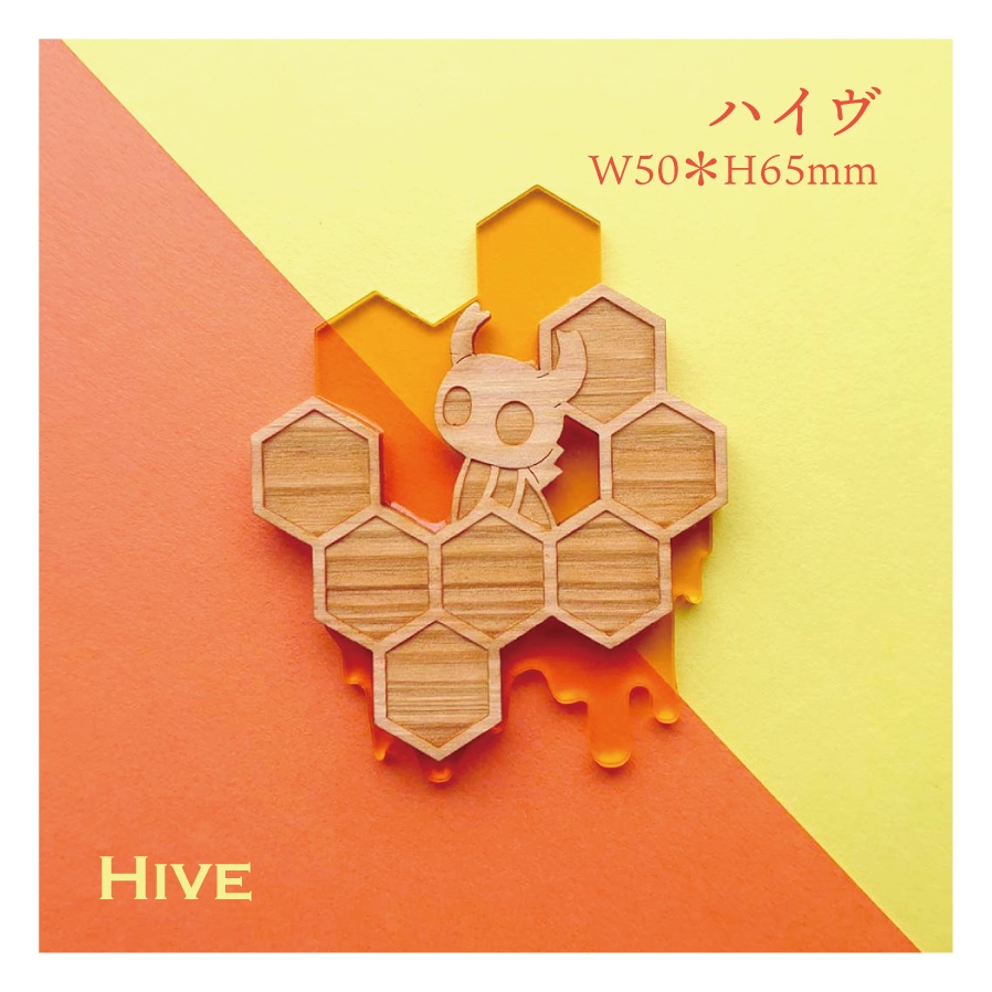 アクリル×ひのき プレート