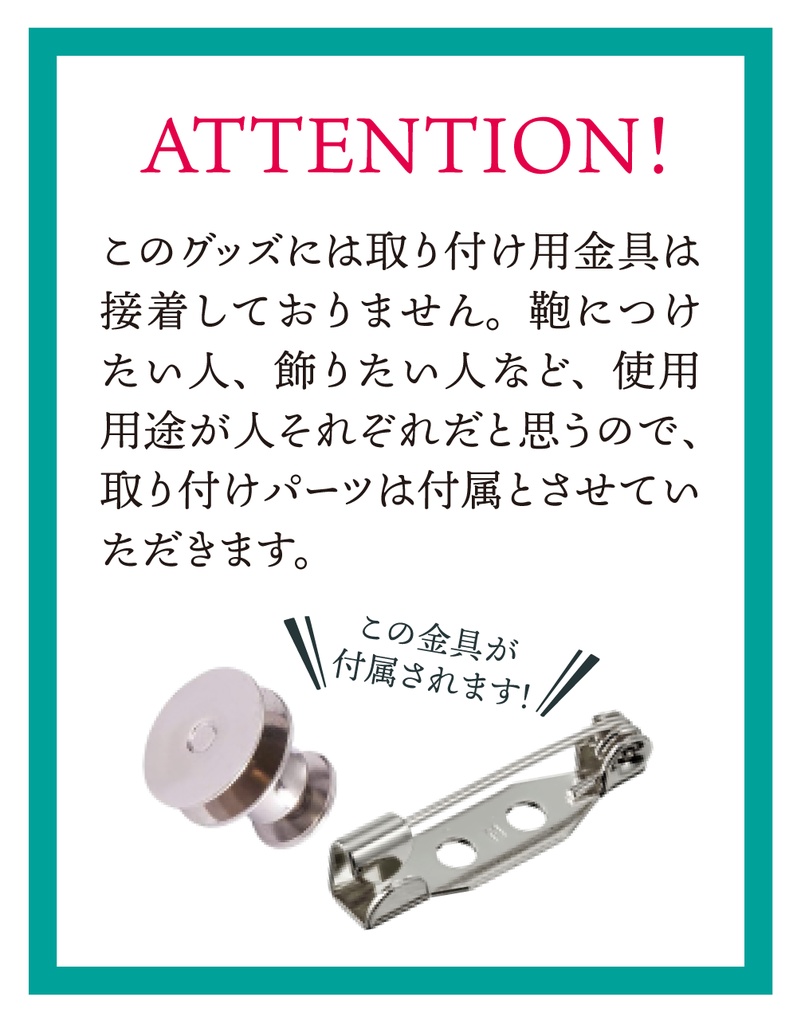 アクリル×ひのき プレート