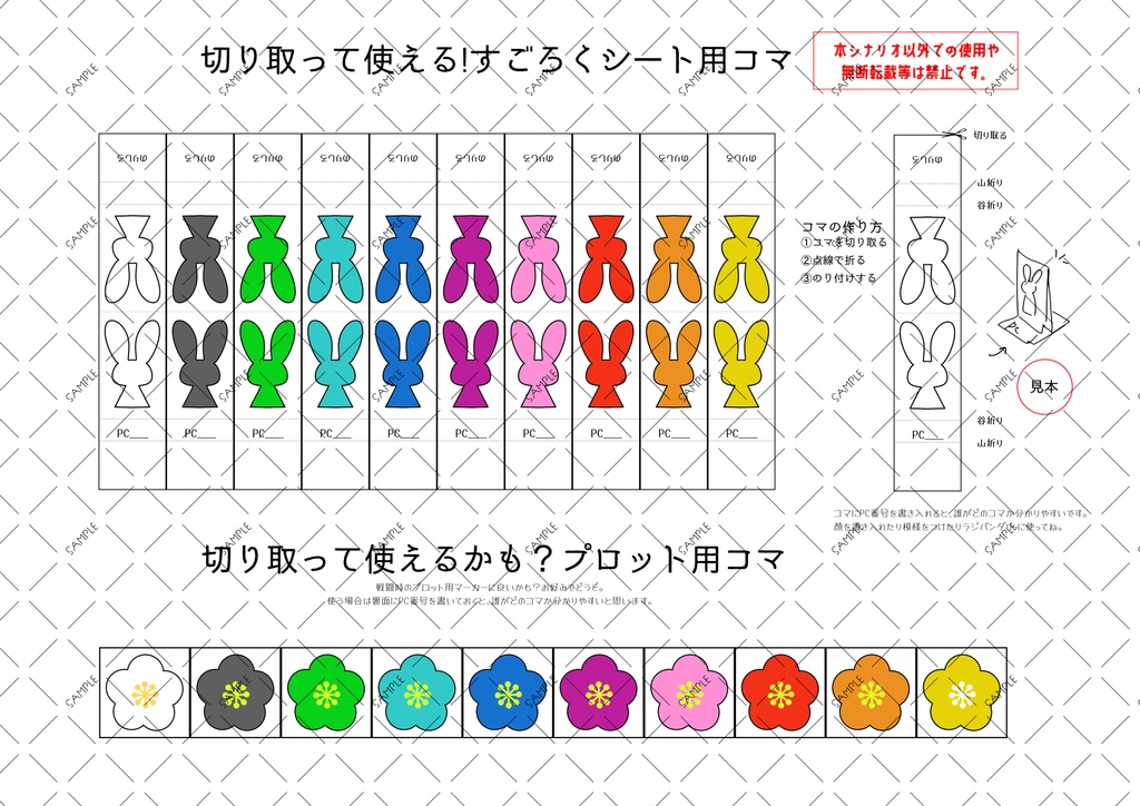 インセイン『年越しジャンプしたら月まで跳んだ』