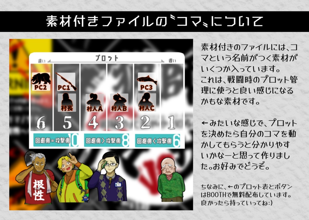 インセイン『猟師VSクマVSサケ』