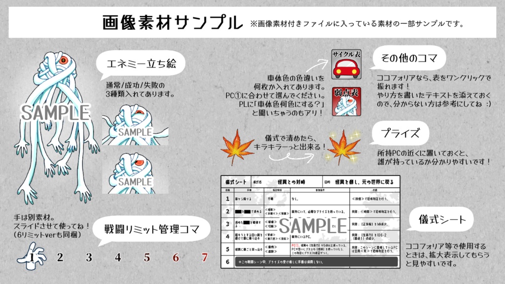インセイン『この道を辿れば』
