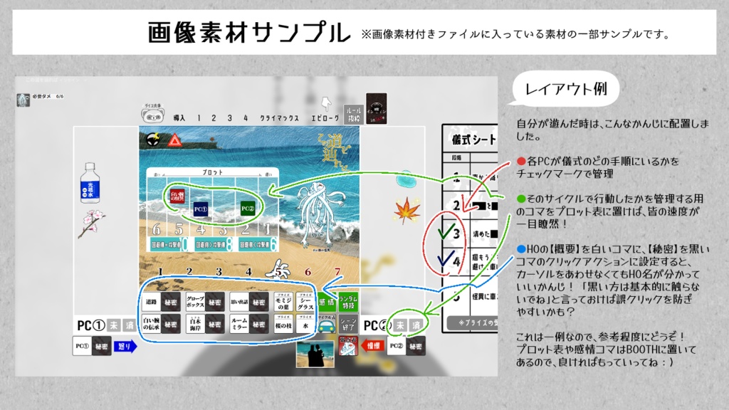 インセイン『この道を辿れば』