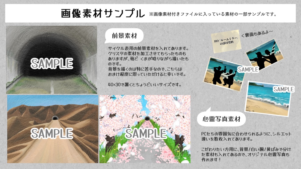 インセイン『この道を辿れば』